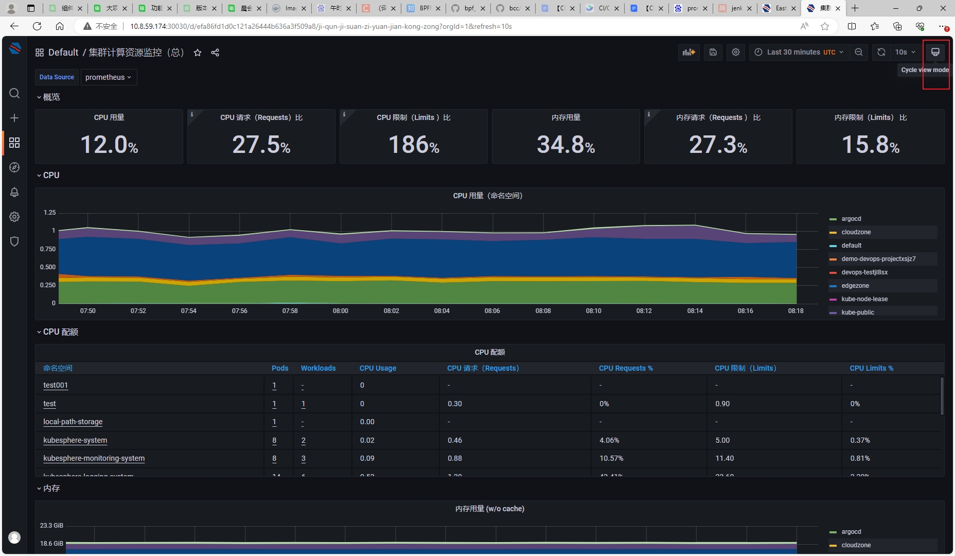 Grafana 监控界面搭建分析_数据_12