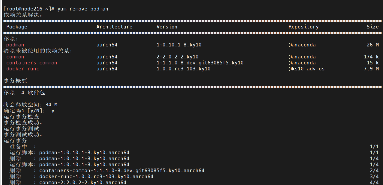 docker: Error response from daemon: OCI runtime create failed: container_linux.go:318 no such file_kylin_02