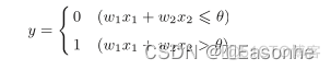 【笔记】深度学习入门：基于Python的理论与实现（一）_权重_02