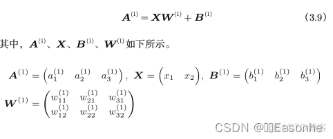 【笔记】深度学习入门：基于Python的理论与实现（一）_感知机_22