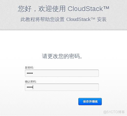 cloudstack技术架构 cloudstack官网_sql_02