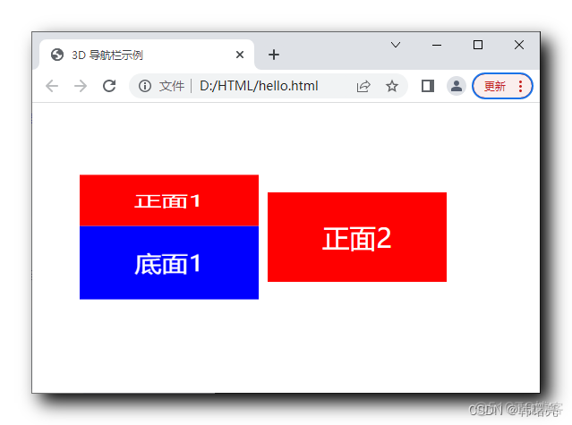 【CSS3】CSS3 3D 转换示例 - 3D 导航栏示例 ( 列表设置 | 透视视图 | 过渡动画 | 3D 呈现样式 | 鼠标移动到控件上方效果 | 设置两个子盒子模型的效果 )_HTML_03