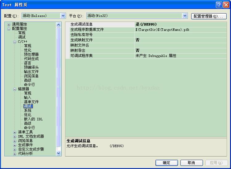 window下使用SetUnhandledExceptionFilter捕获让程序的崩溃_二进制文件_02