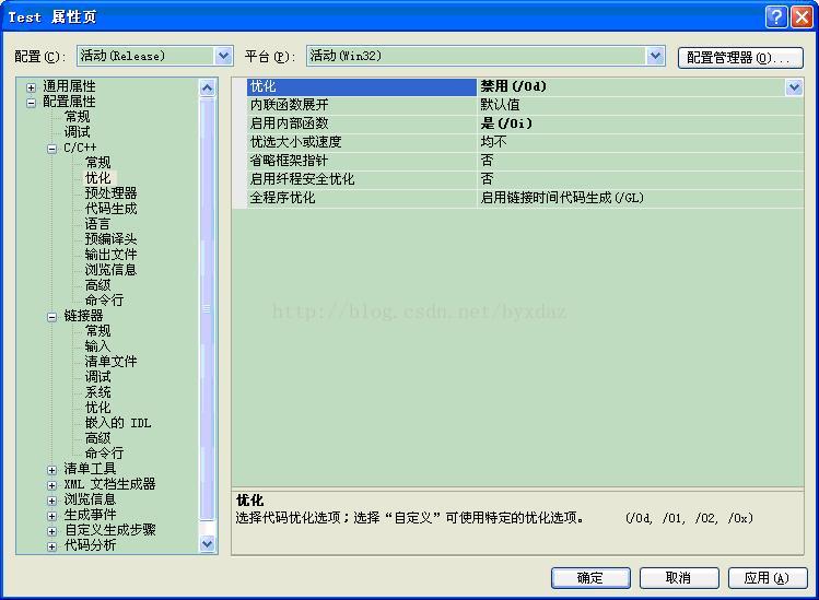 window下使用SetUnhandledExceptionFilter捕获让程序的崩溃_二进制文件_03