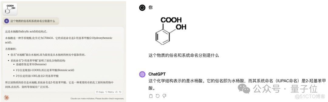 好家伙！一个 Claude 3 约等于一个本科生..._微信_14