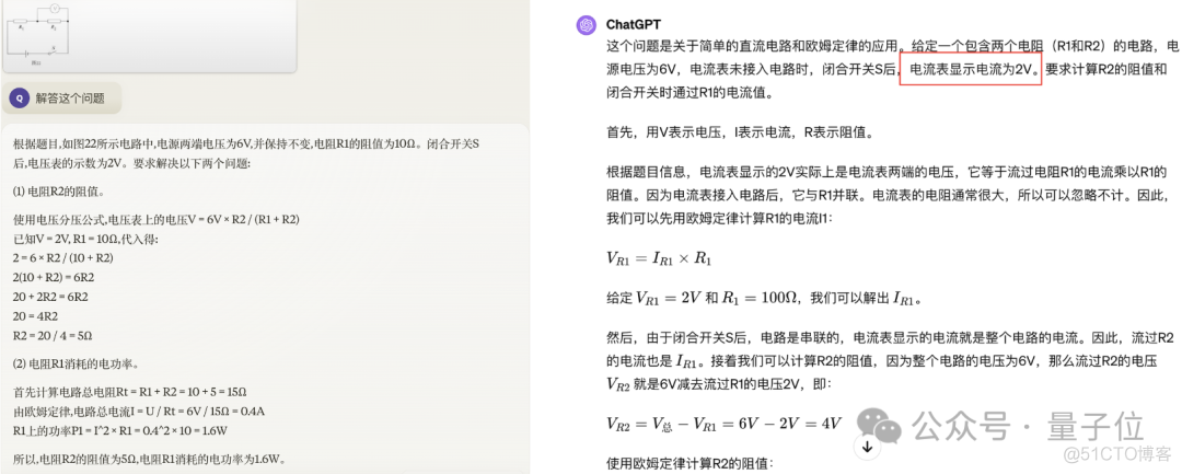 好家伙！一个 Claude 3 约等于一个本科生..._模态_15