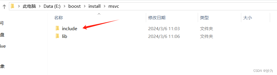 windows下编译boost1.84.0库_c++_10