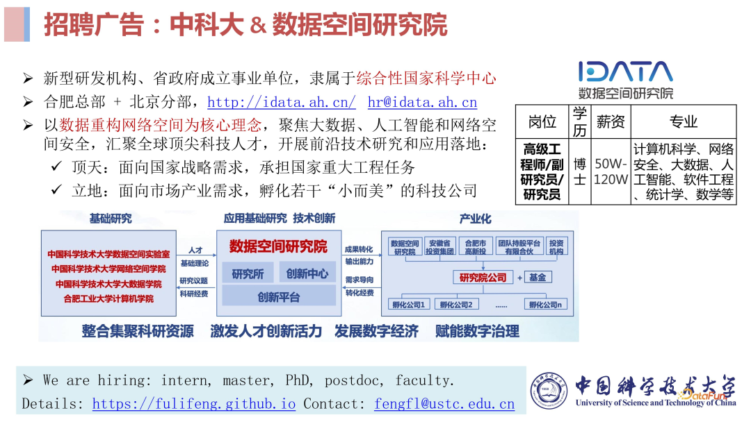 当"狂飙"的大模型撞上推荐系统_语言模型_26