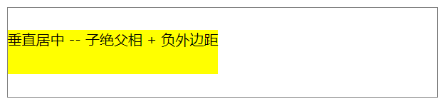 CSS【详解】居中对齐 （水平居中 vs 垂直居中）_css_09