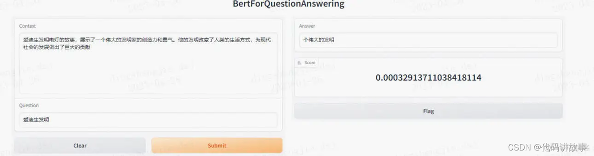 非常优秀的一个开源库Gradio，几行代码完成部署快速搭建AI算法可视化部署演示，直接启动零配置实现微信分享、公网分享、内网穿透，包含项目搭建和案例分享_算法_28