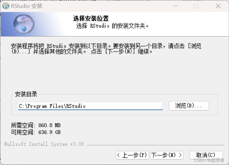 R语言安装IDE工具，RStudio 安装_信息可视化_03