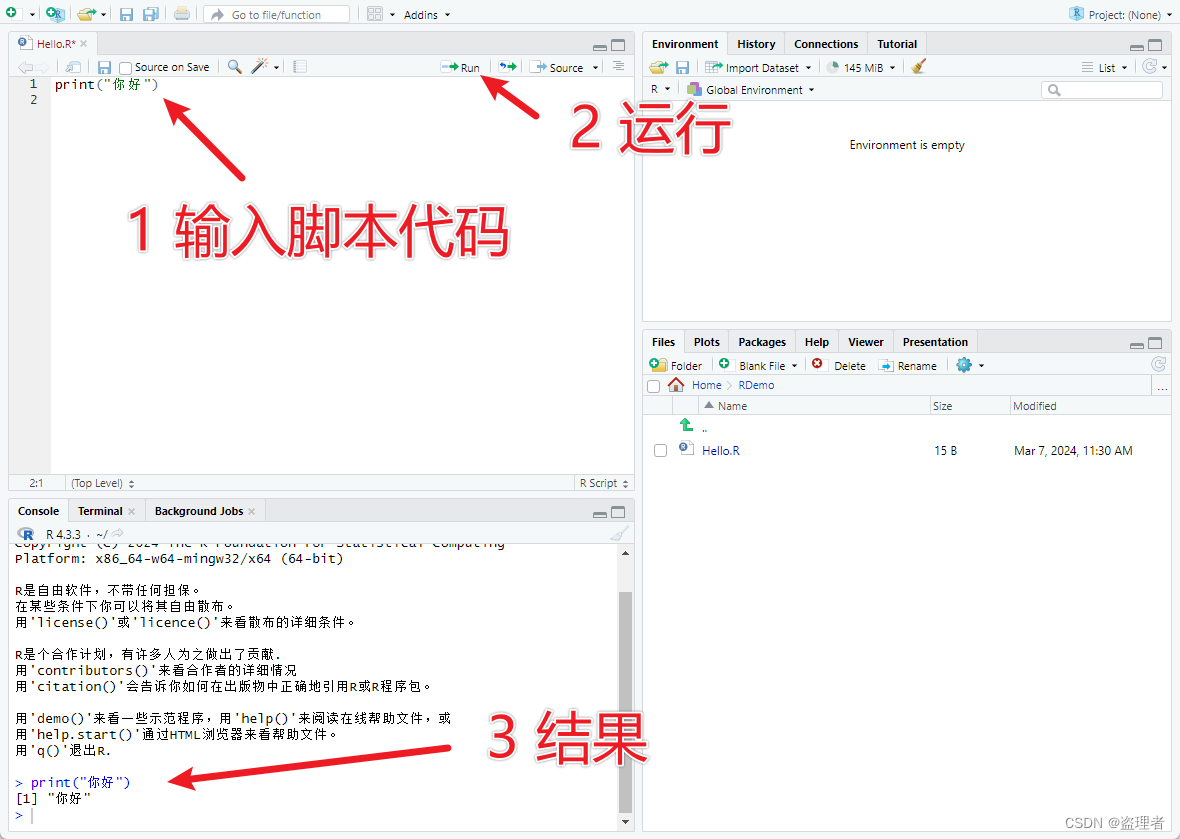 R语言安装IDE工具，RStudio 安装_r语言_08