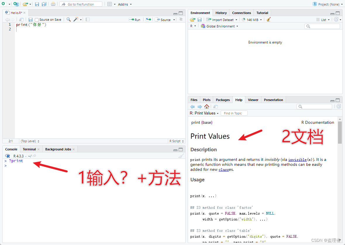 R语言安装IDE工具，RStudio 安装_ide_10