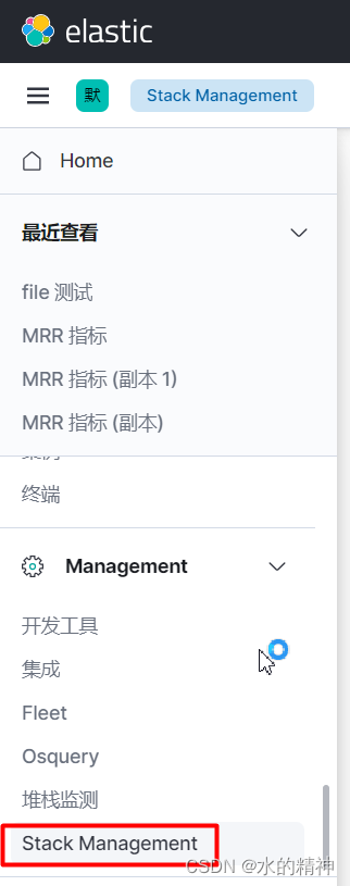 kibana配置 dashbord，做可视化展示_时间戳_02