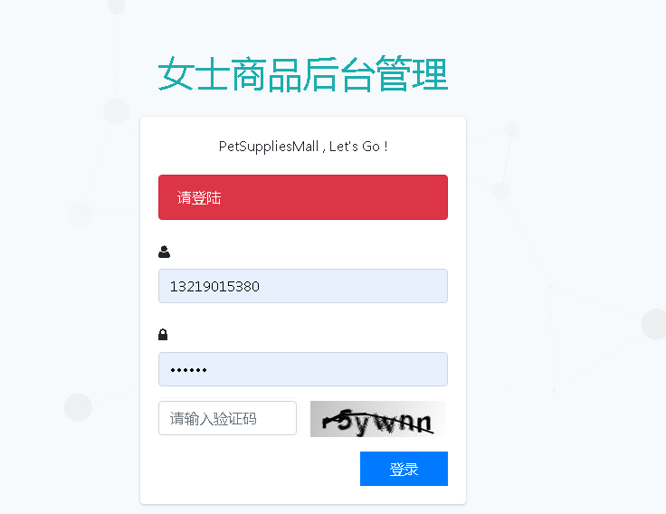 基于java ssm springboot女士电商平台系统_数据库_09