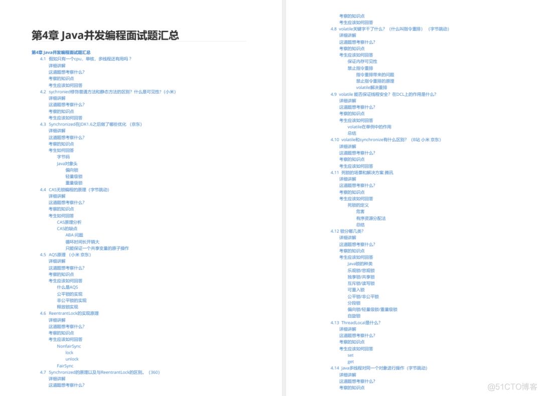 今年的金三银四跳槽季可能不会来，但这些Android面试题你得会_跳槽_05