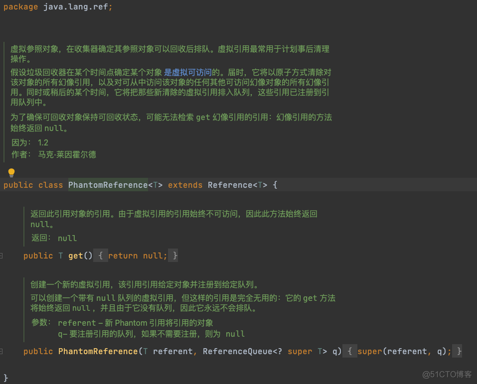 JVM3_数据库连接池虚引用ConnectionFinalizerPhantomReference引起的FullGC压力问题排查_数据库连接池_04