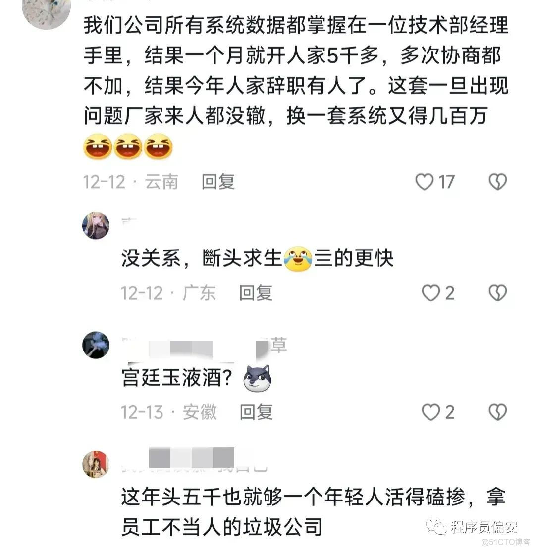 裁员裁到大动脉有什么后果？老板被判无期...._chatgpt_08