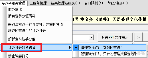 用户常见的问题以及特殊技术问题_数据库_11