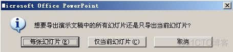 知识竞赛时,竞赛活动主题及环节主题如何修改?_字段_11