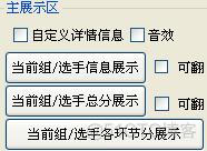 [图]礼仪大赛策划方案：使用PPT,如何打造一场专业而又经济的礼仪大赛呢？_双屏_02