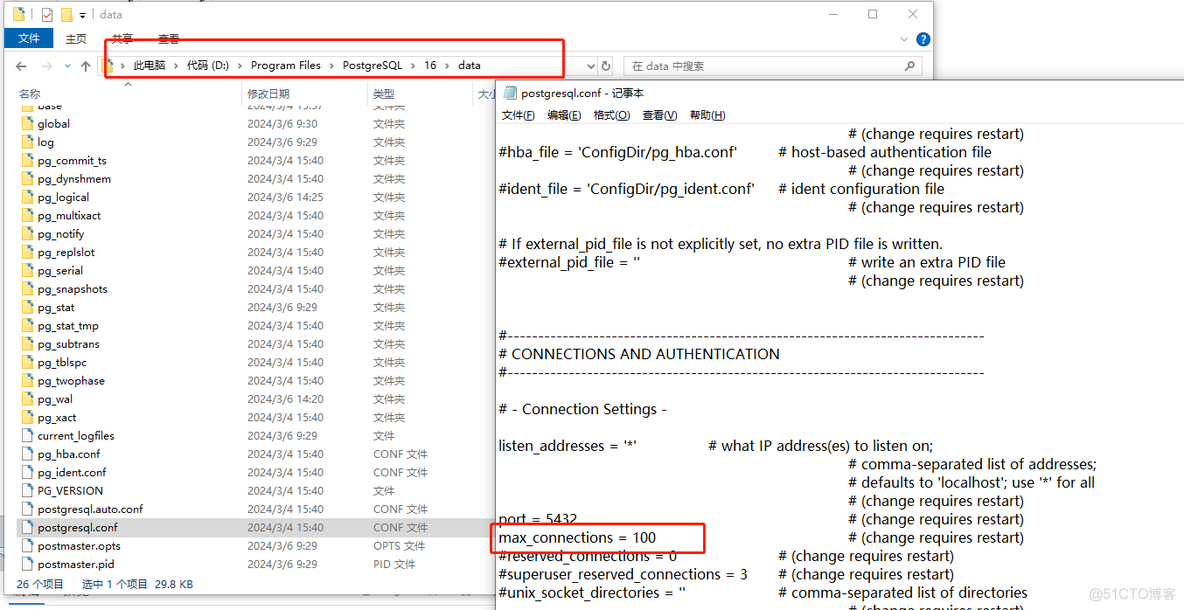 PostgreSql 相较于MSSQL 要注意的地方_最大连接数_02