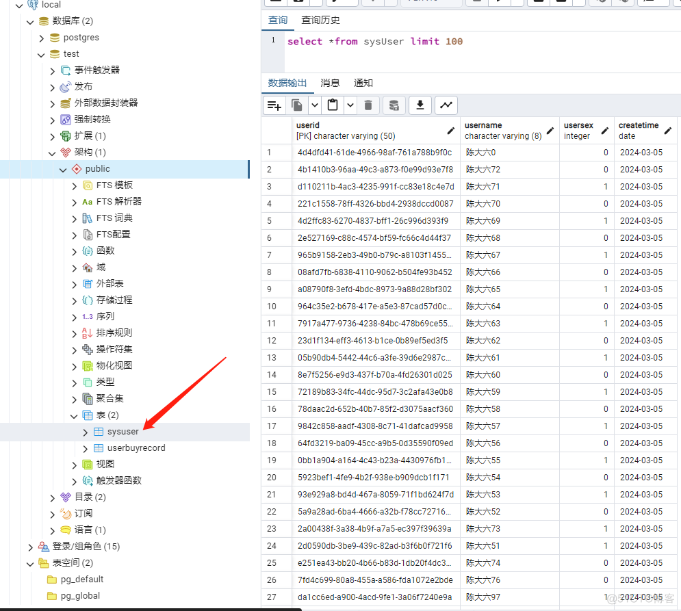 NetCore3.1 引入PostgreSql + DbFirst_ide_02