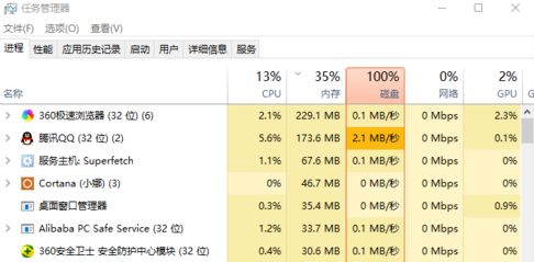 完美解决windows10磁盘占用100%并出现卡顿、假死无反应_驱动程序_03