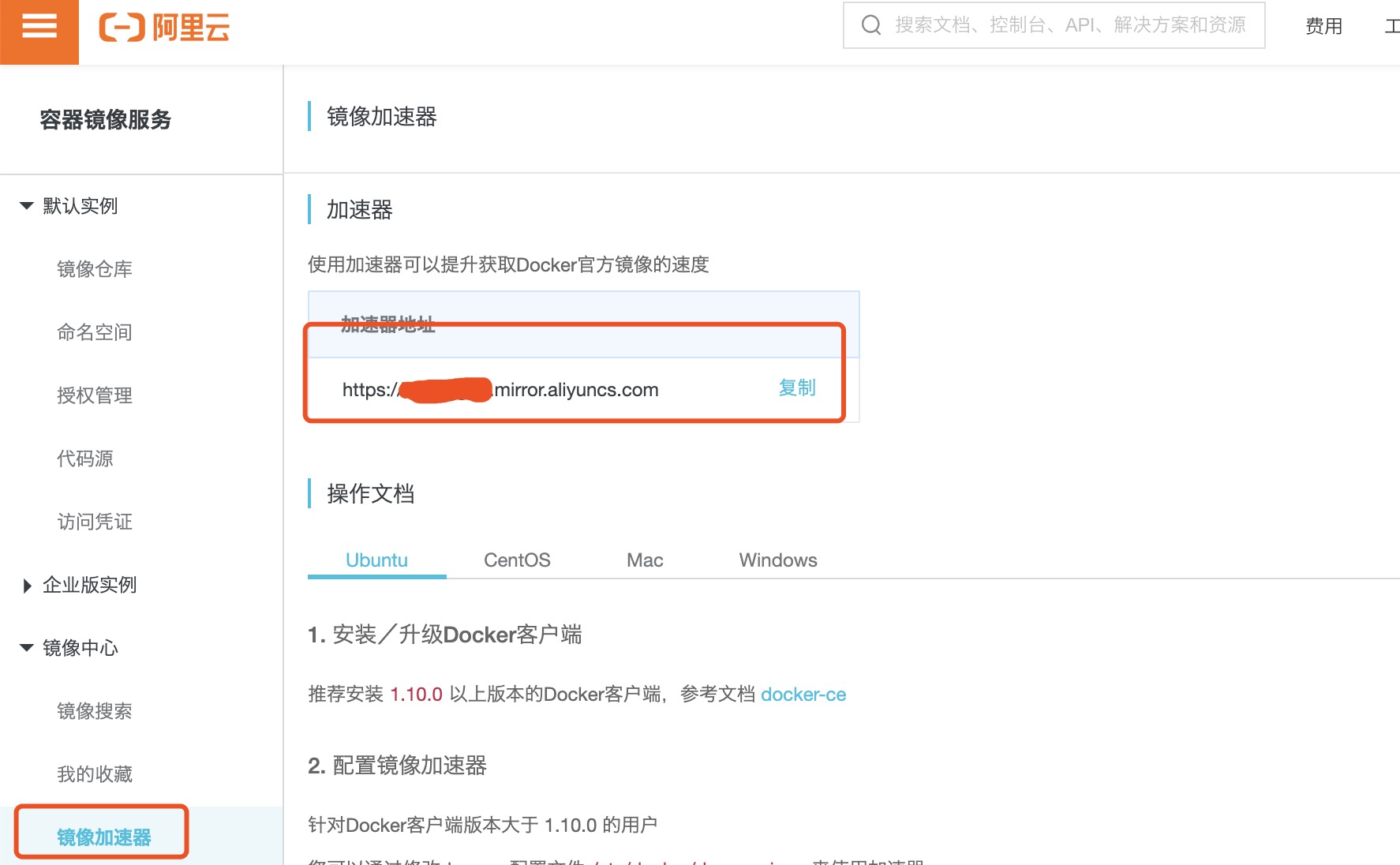 2019 Docker Windows server 镜像加速 docker国内镜像加速_运维