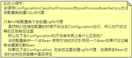 线程里面获取Spring容器关闭事件 spring怎么解决线程安全_java_02