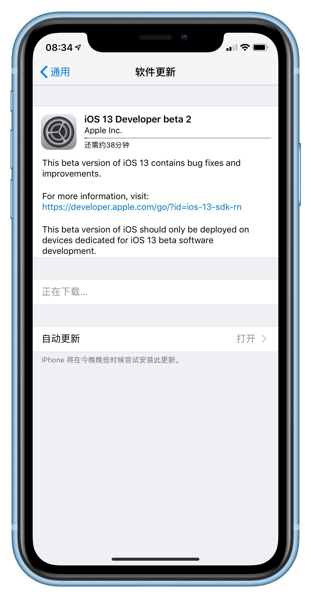 ipad2怎么升到ios10 ipad2怎样升级到ios13_描述文件_02