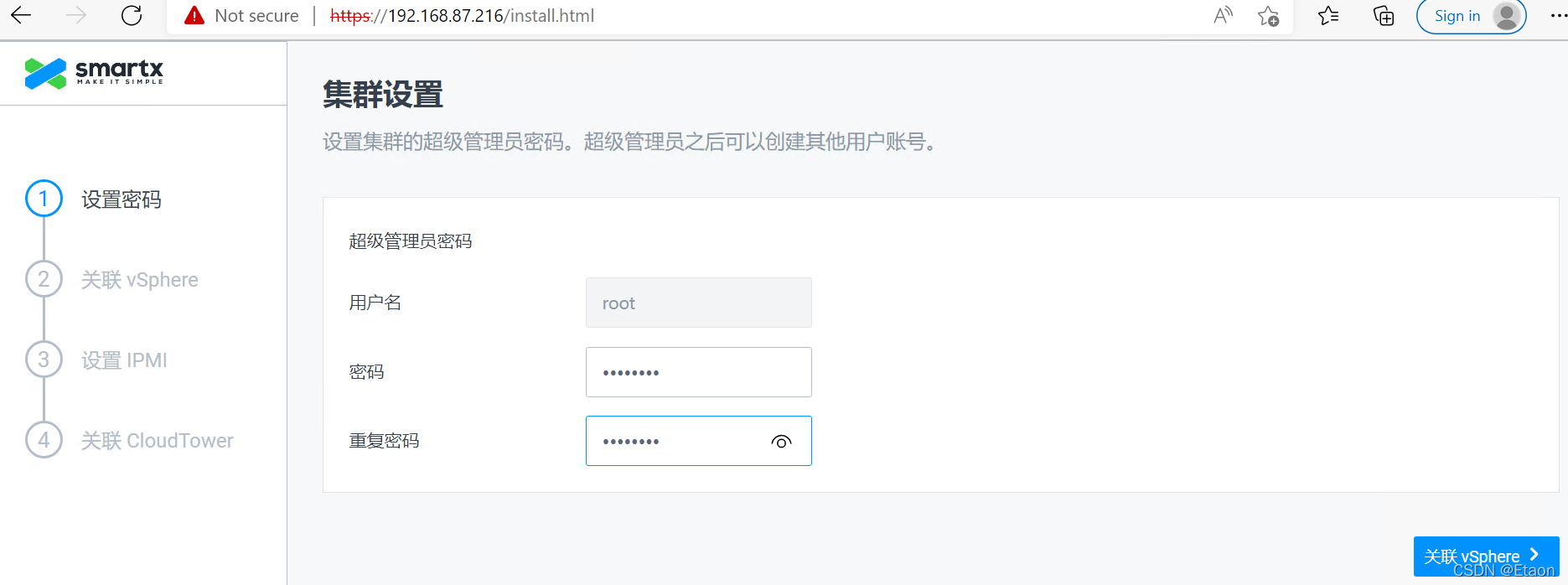 esxi 磁盘挂载 esxi怎么挂载smb存储_分布式存储_09