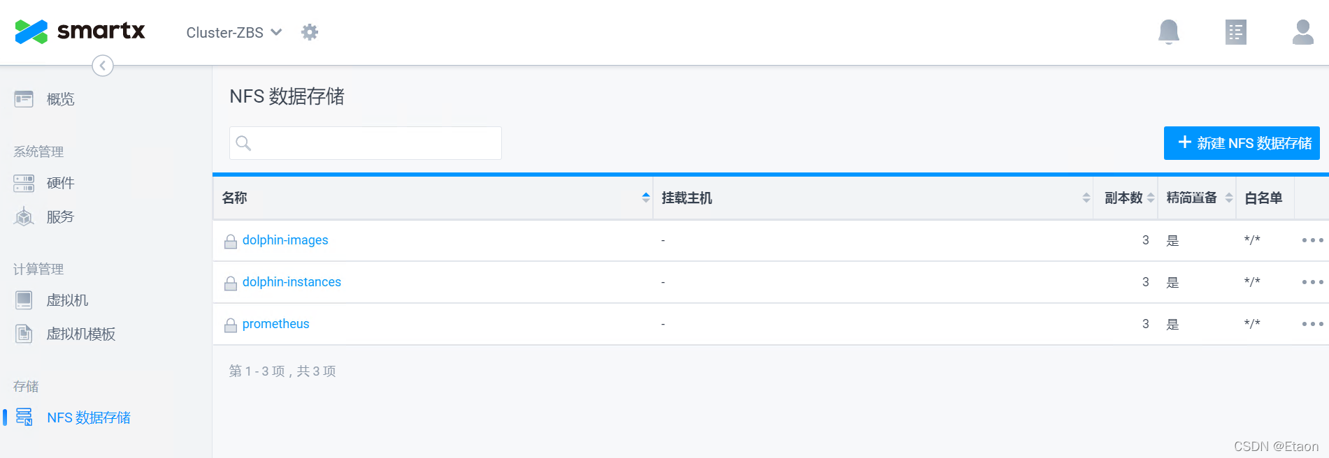 esxi 磁盘挂载 esxi怎么挂载smb存储_esxi 磁盘挂载_13