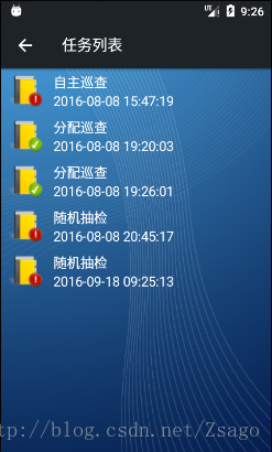 android recyclerview item阴影 android viewpager recyclerview_控件