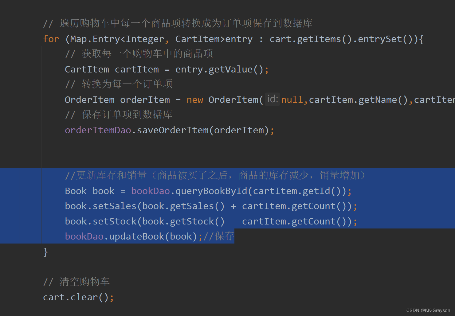 商城系统下单付款 java java订单与支付模块_java_08