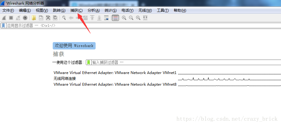 wireshark抓包分析交换机日志信息 怎么使用wireshark在交换机抓包_宽高_02