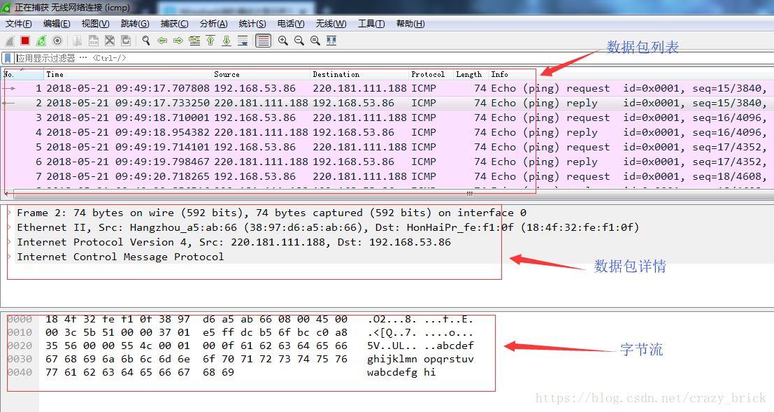 wireshark抓包分析交换机日志信息 怎么使用wireshark在交换机抓包_抓包_05