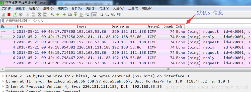 wireshark抓包分析交换机日志信息 怎么使用wireshark在交换机抓包_操作符_07