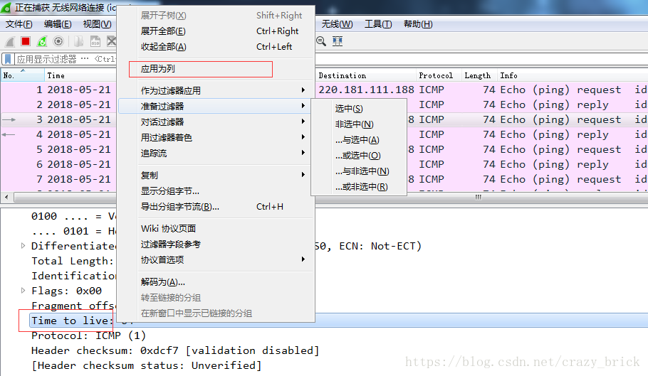 wireshark抓包分析交换机日志信息 怎么使用wireshark在交换机抓包_抓包_08