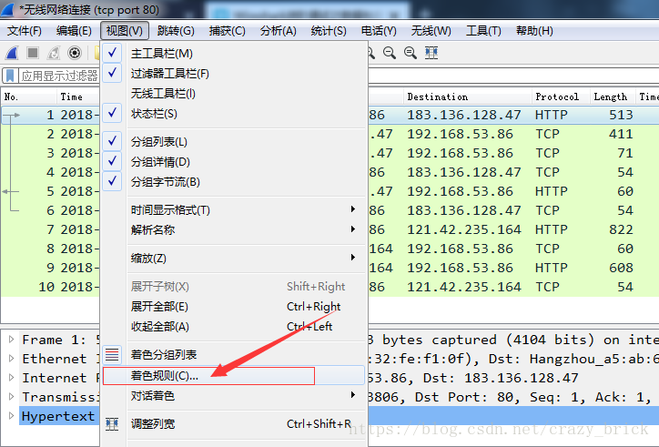 wireshark抓包分析交换机日志信息 怎么使用wireshark在交换机抓包_操作符_12