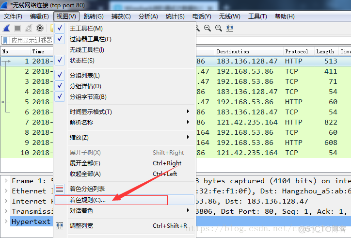 wireshark抓包分析交换机日志信息 怎么使用wireshark在交换机抓包_操作符_12