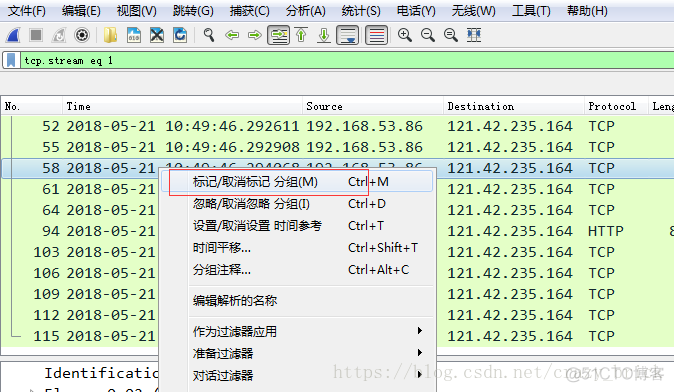 wireshark抓包分析交换机日志信息 怎么使用wireshark在交换机抓包_抓包_14