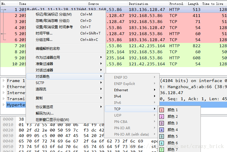 wireshark抓包分析交换机日志信息 怎么使用wireshark在交换机抓包_抓包_15