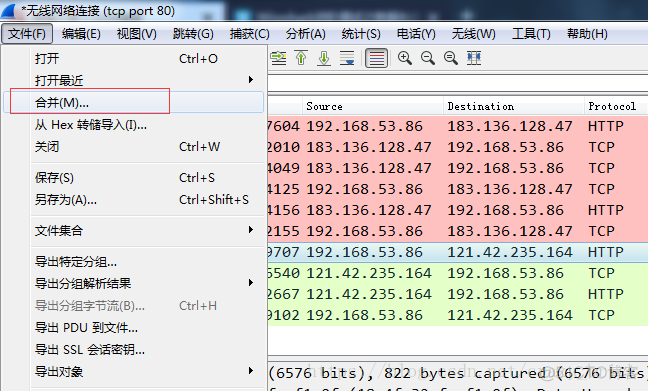 wireshark抓包分析交换机日志信息 怎么使用wireshark在交换机抓包_操作符_18