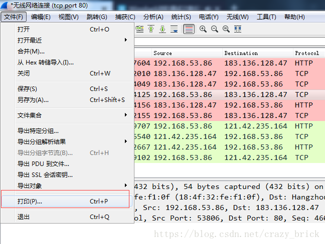 wireshark抓包分析交换机日志信息 怎么使用wireshark在交换机抓包_操作符_19