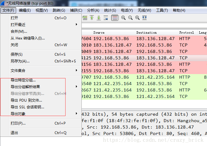 wireshark抓包分析交换机日志信息 怎么使用wireshark在交换机抓包_宽高_20