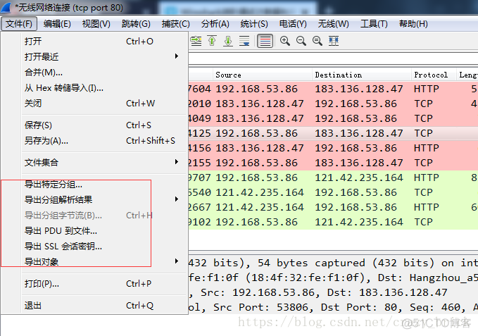 wireshark抓包分析交换机日志信息 怎么使用wireshark在交换机抓包_抓包_20