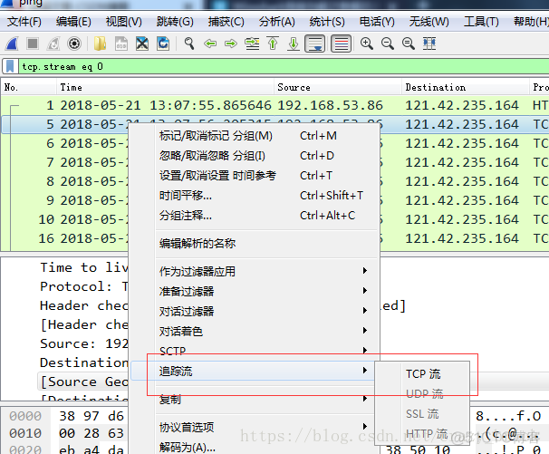 wireshark抓包分析交换机日志信息 怎么使用wireshark在交换机抓包_操作符_26