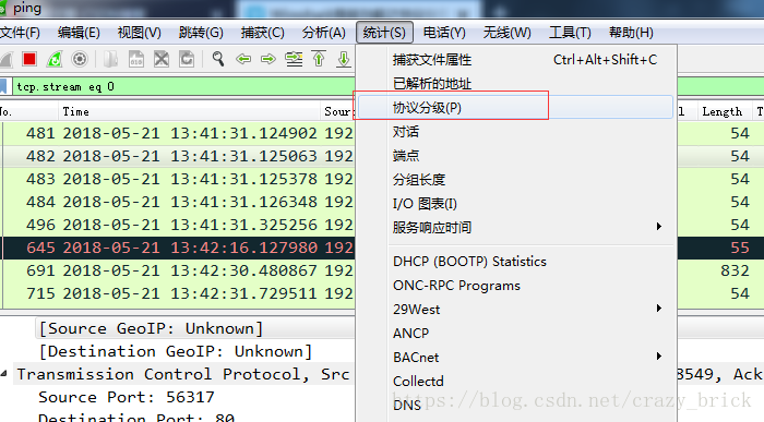 wireshark抓包分析交换机日志信息 怎么使用wireshark在交换机抓包_抓包_32