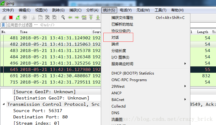 wireshark抓包分析交换机日志信息 怎么使用wireshark在交换机抓包_操作符_34